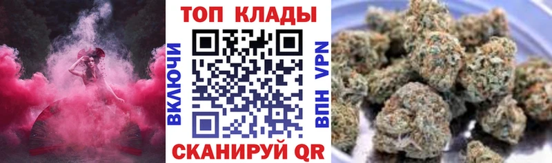 Купить закладку A PVP  Бутират  Мефедрон  Канабис  ГАШ  Кокаин  Спасск-Рязанский