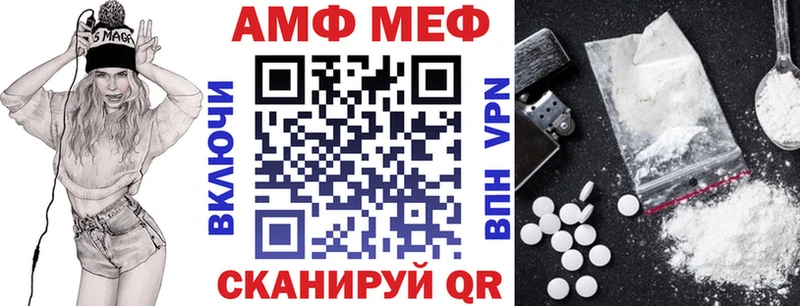 Амфетамин Premium  Купить где  Спасск-Рязанский 