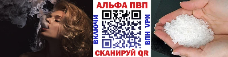 Купить где  Спасск-Рязанский  A PVP крисы CK 
