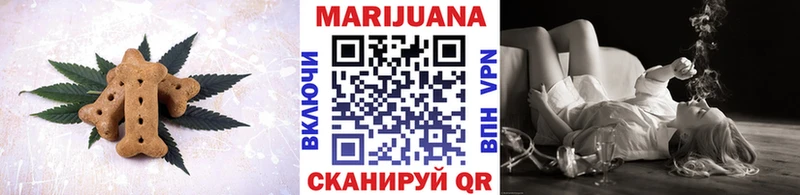 Купить Спасск-Рязанский Canna-Cookies конопля