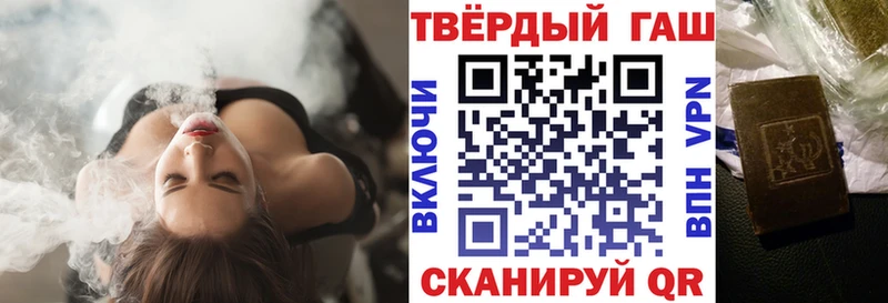 Купить где  Спасск-Рязанский  ГАШ гарик 