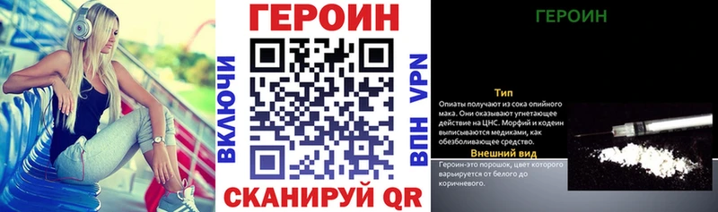 Героин афганец  Купить где  Спасск-Рязанский 