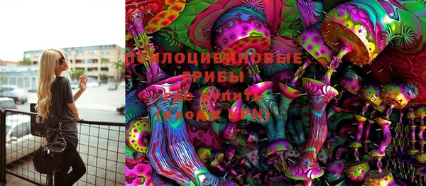 эйфоретик Красноперекопск