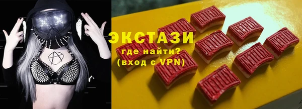 эйфоретик Красноперекопск