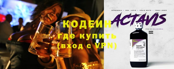 кокаин VHQ Краснотурьинск