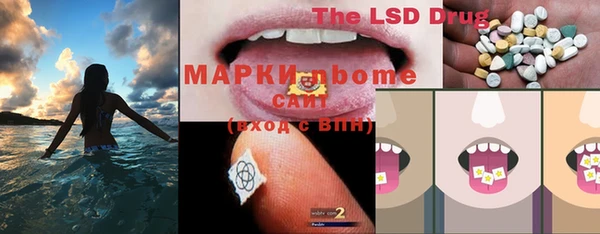 MDMA Краснослободск