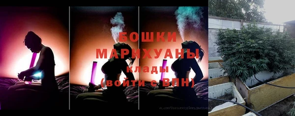 MDMA Краснослободск