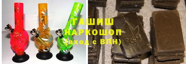 MDMA Краснослободск