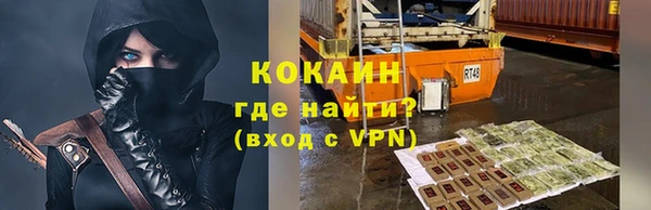 кокаин VHQ Краснотурьинск