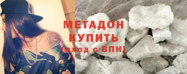 MDMA Краснослободск