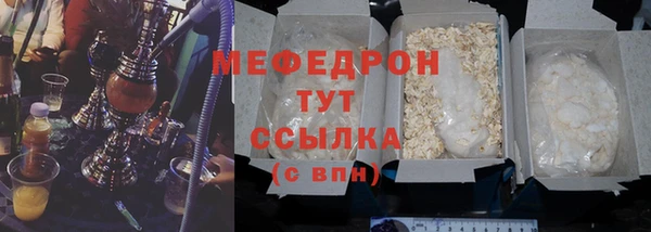 MDMA Краснослободск