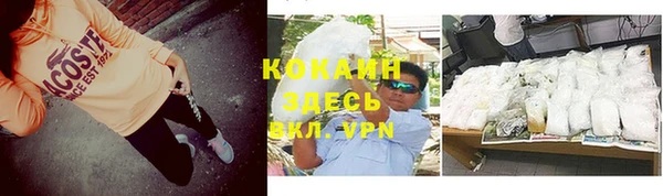 MDMA Краснослободск