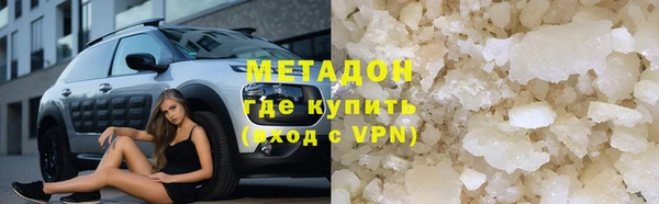 MDMA Краснослободск