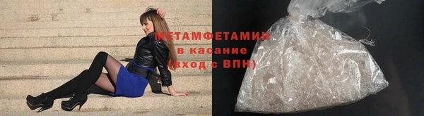 MDMA Краснослободск