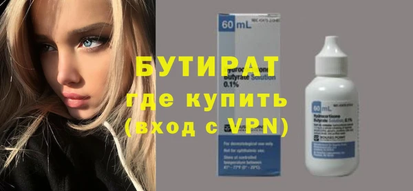 MDMA Краснослободск