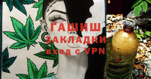 MDMA Краснослободск