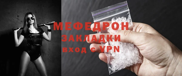 эйфоретик Красноперекопск
