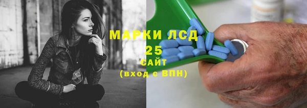 MDMA Краснослободск