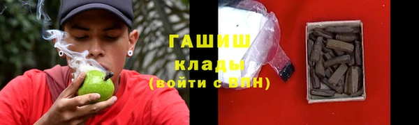 кокаин VHQ Краснотурьинск