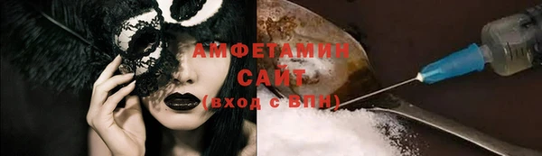 эйфоретик Красноперекопск