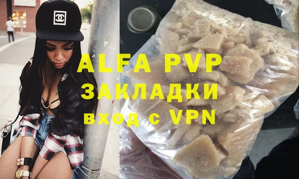 эйфоретик Красноперекопск