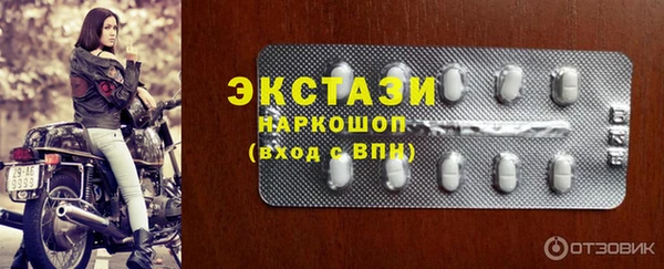 эйфоретик Красноперекопск