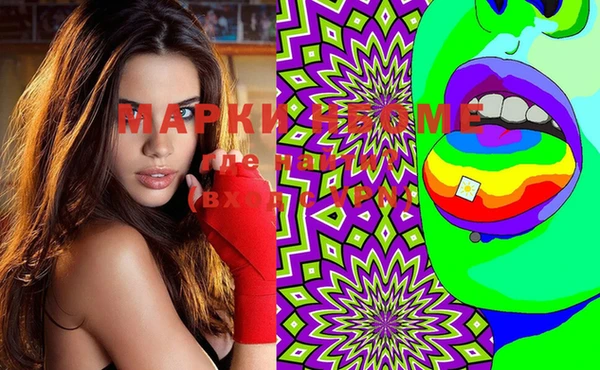 MDMA Краснослободск