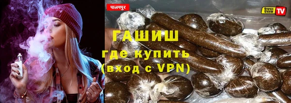 MDMA Краснослободск