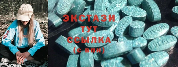 эйфоретик Красноперекопск