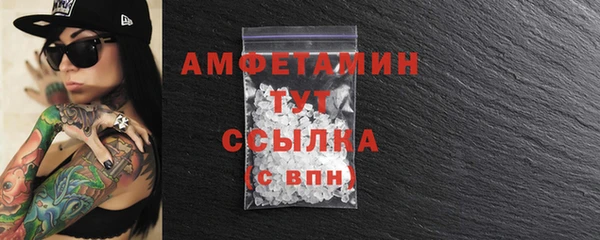 MDMA Краснослободск