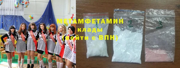 эйфоретик Красноперекопск