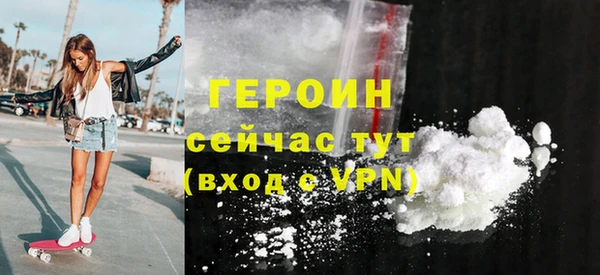 кокаин VHQ Краснотурьинск
