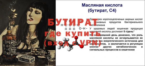 эйфоретик Красноперекопск