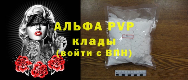 MDMA Краснослободск