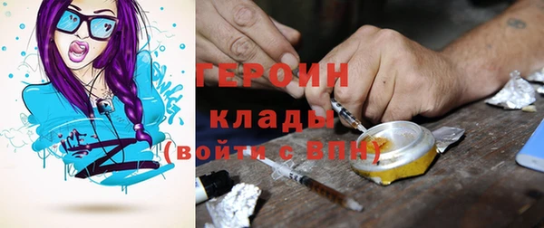 кокаин VHQ Краснотурьинск