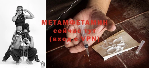 эйфоретик Красноперекопск