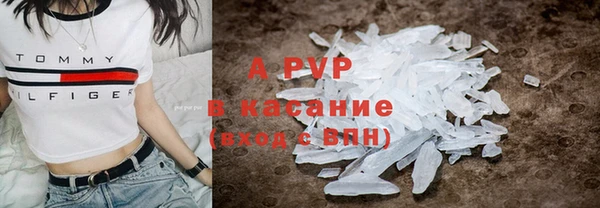 эйфоретик Красноперекопск