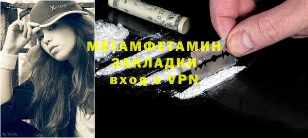 эйфоретик Красноперекопск