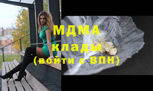 эйфоретик Красноперекопск