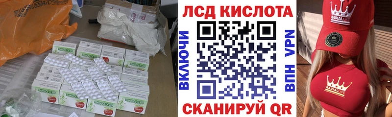 ЛСД экстази ecstasy  Купить закладки  Спасск-Рязанский 