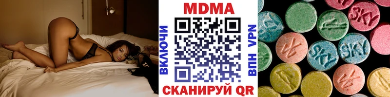 Купить  Спасск-Рязанский  МДМА crystal 