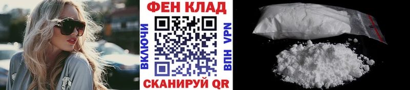 Метамфетамин кристалл  Купить где  Спасск-Рязанский 