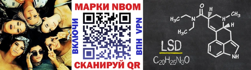 Марки N-bome 1500мкг  Купить  Спасск-Рязанский 